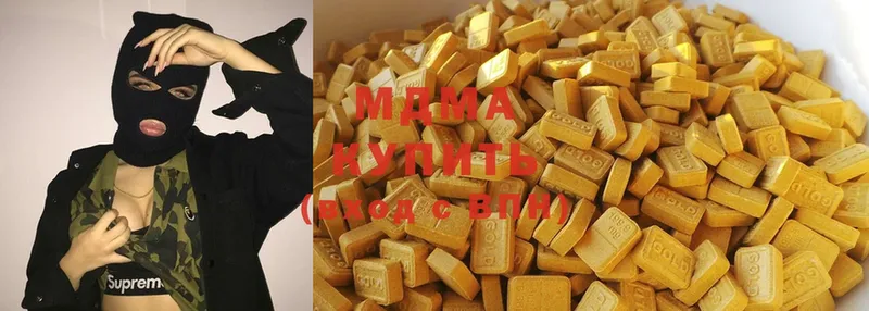 MDMA Molly  Боровичи 